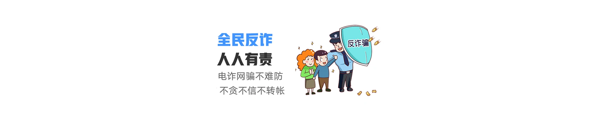 柳河县联通宽带