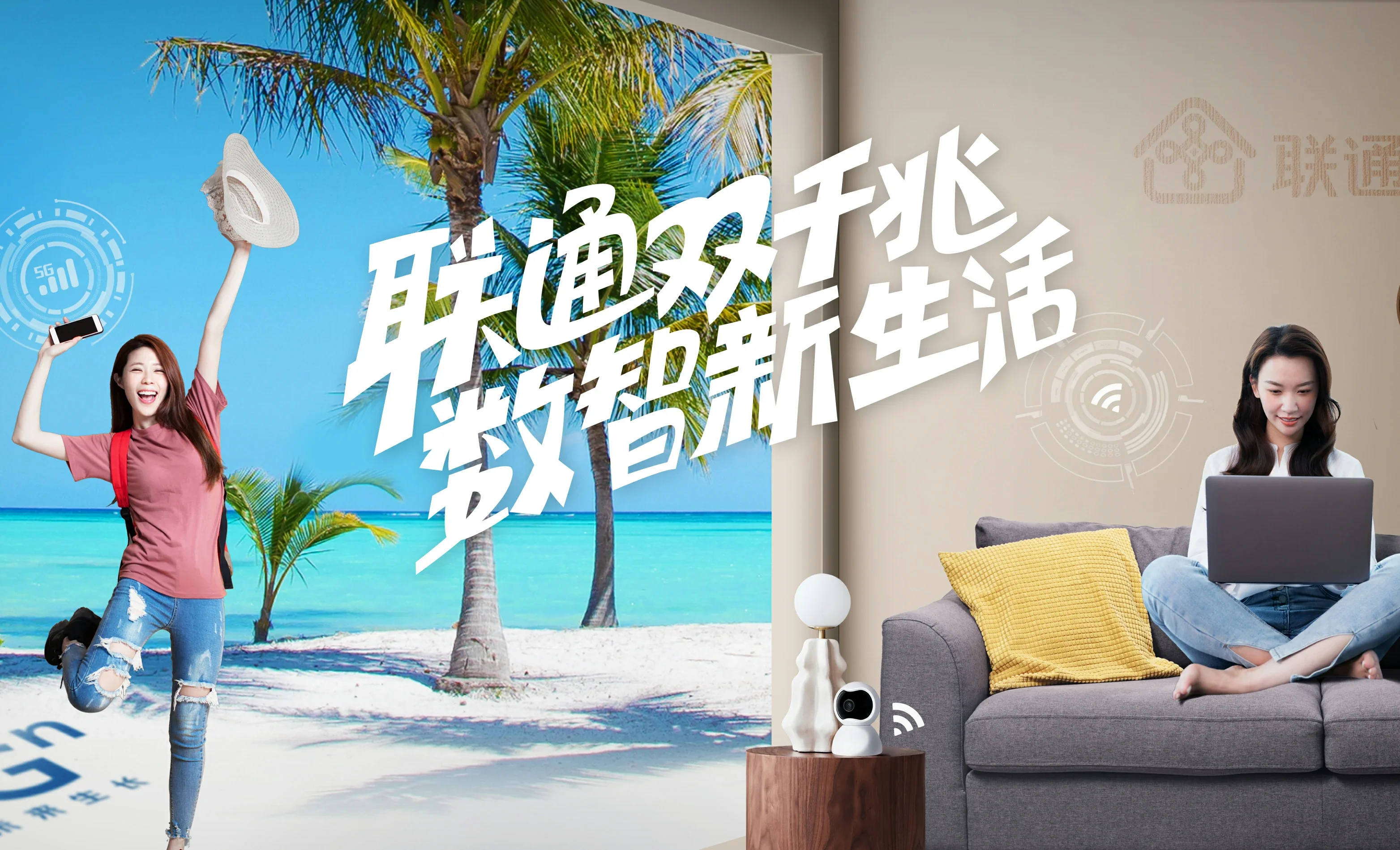 柳河县中国联通